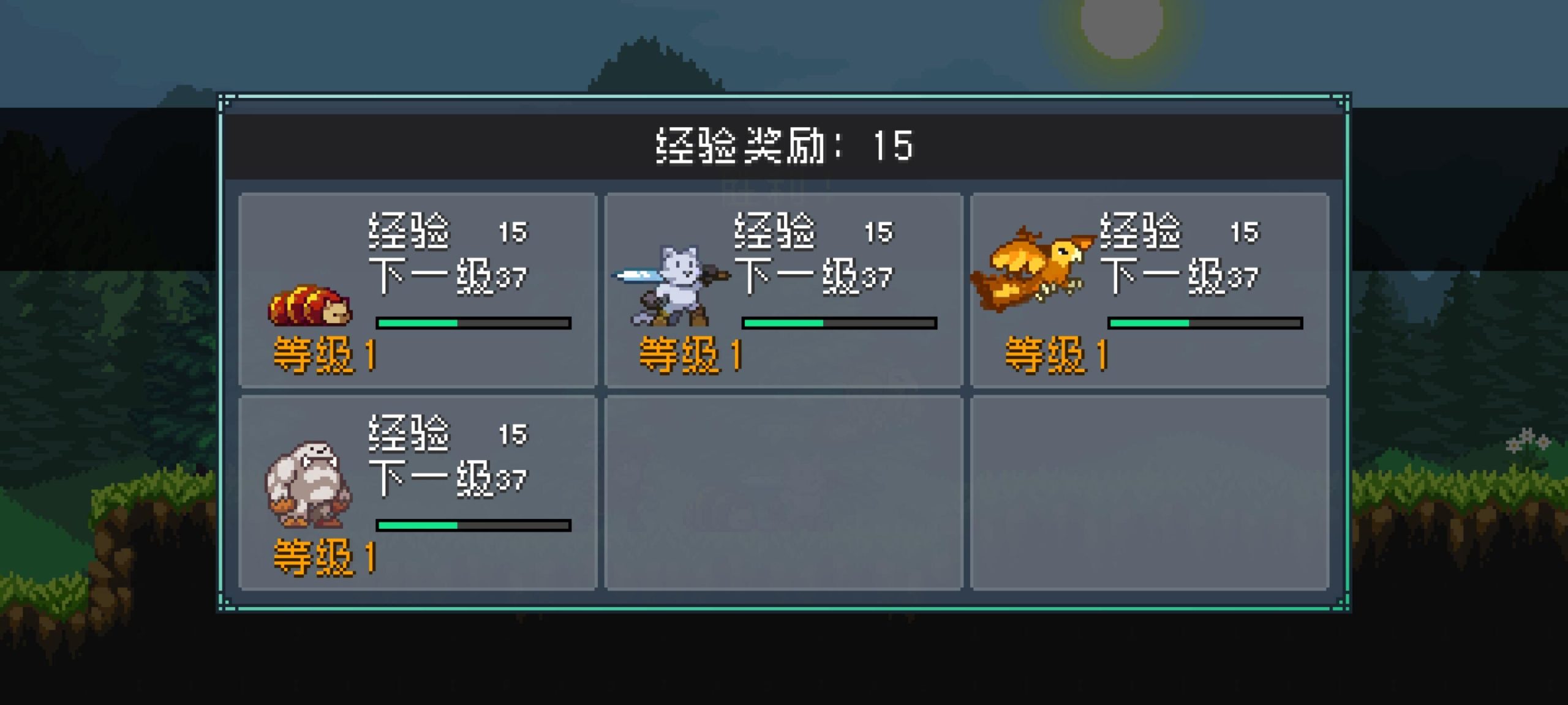 图片[1]-怪物乐土v53全DLC中文版 像素Roguelike手游高画质MOD免费下载-锐品游戏库