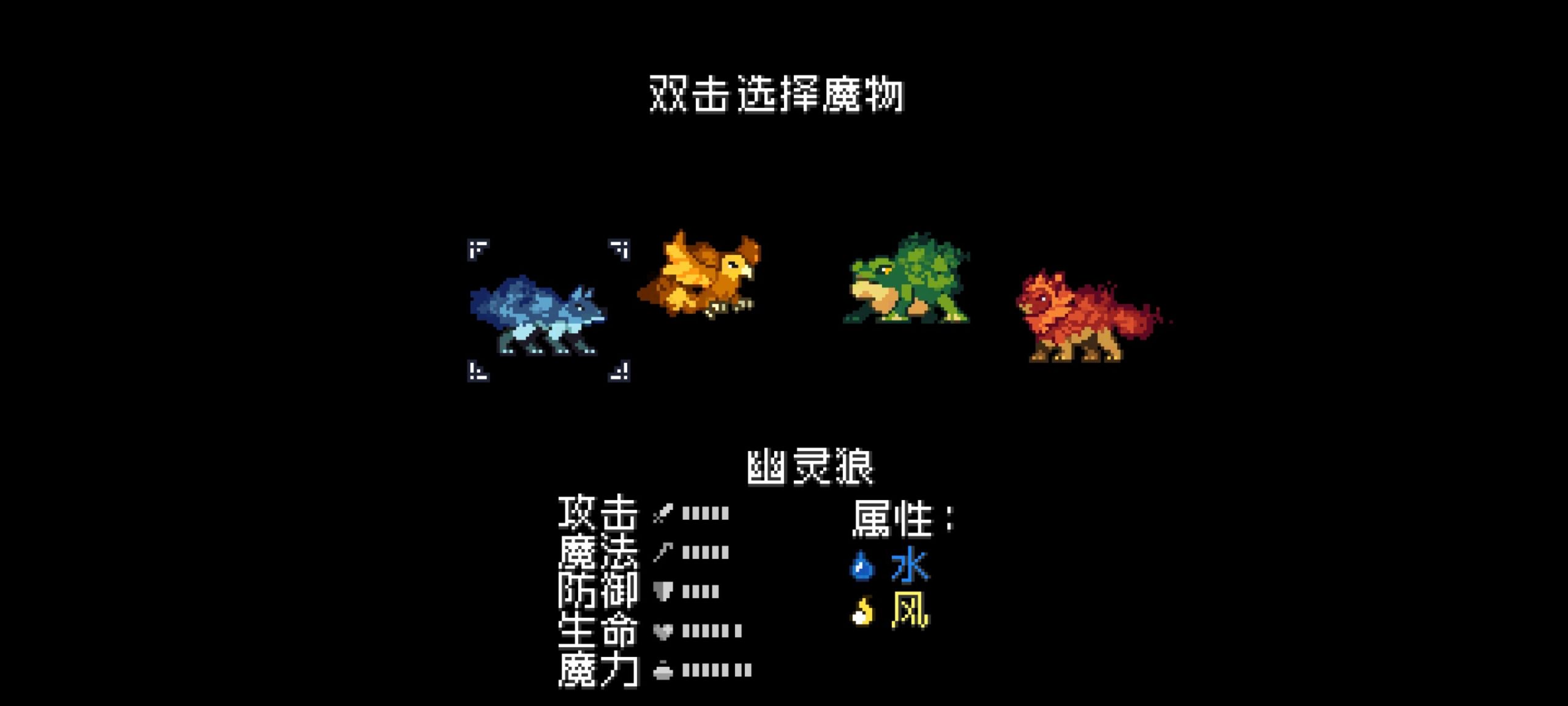 图片[4]-怪物乐土v53全DLC中文版 像素Roguelike手游高画质MOD免费下载-锐品游戏库