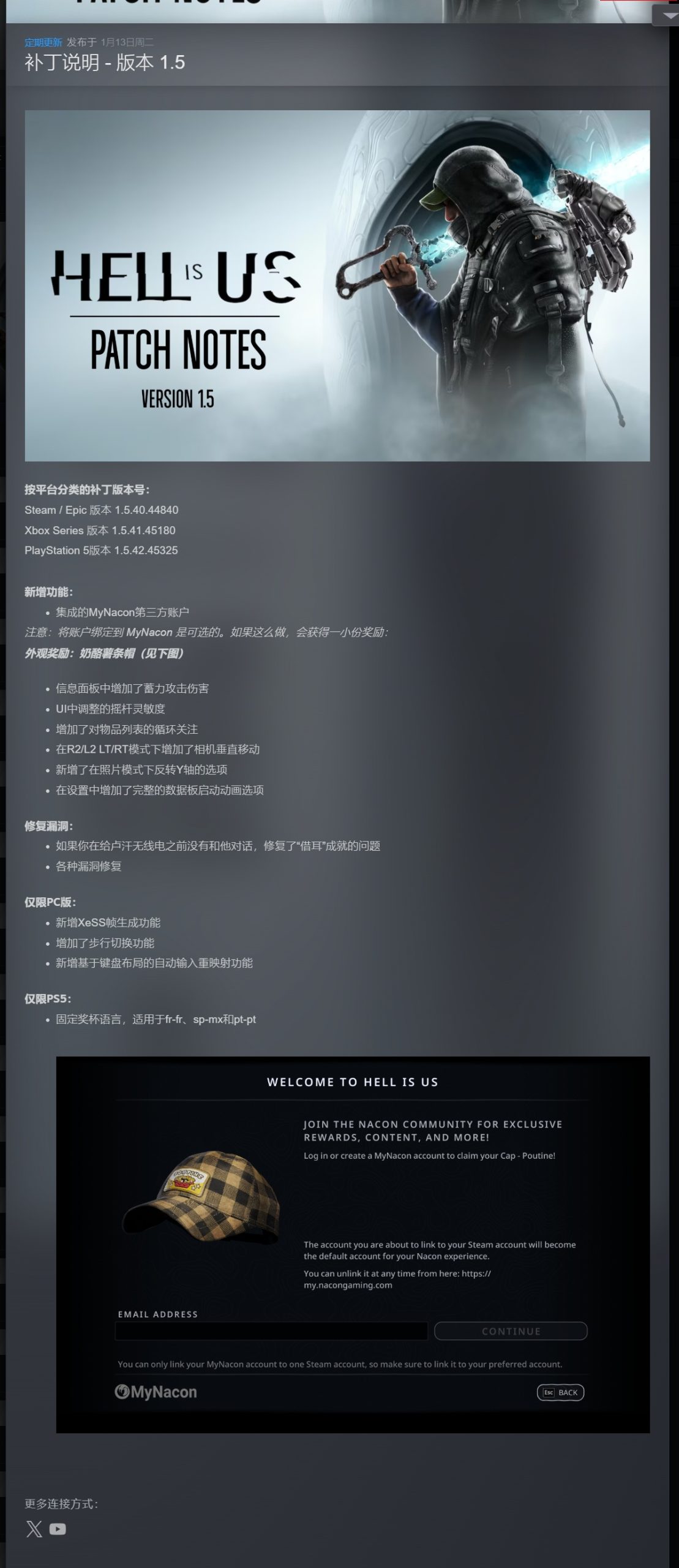 图片[3]-地狱即我们Hell is Us v1.5.40豪华中文版全DLC高画质动作冒险端游免费下载-锐品游戏库