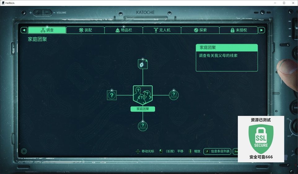 图片[1]-地狱即我们Hell is Us v1.5.40豪华中文版全DLC高画质动作冒险端游免费下载-锐品游戏库