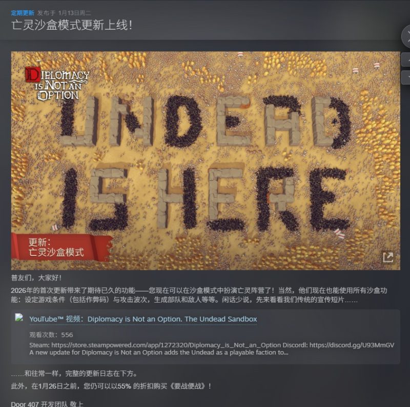 要战便战Diplomacy is Not an Option v1.0.119中文版高画质RTS免费下载-锐品游戏库