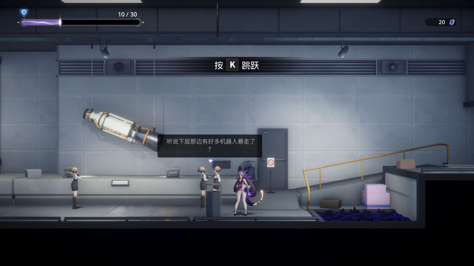 图片[1]-少女与学院城v1.00.01中文版下载|3D银河恶魔城高画质端游最新版-锐品游戏库