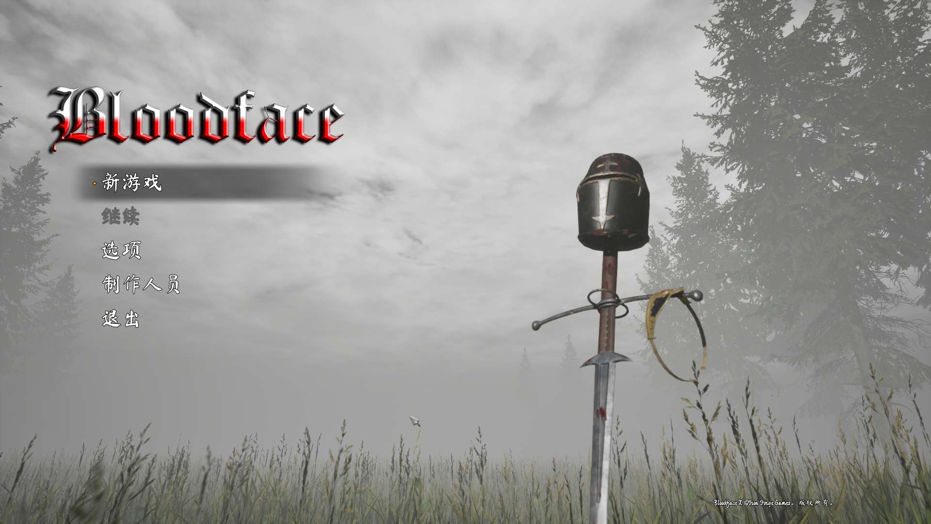 图片[1]-血面Bloodface v1.0.2豪华中文全DLC端游下载|魂系动作RPG高画质-锐品游戏库