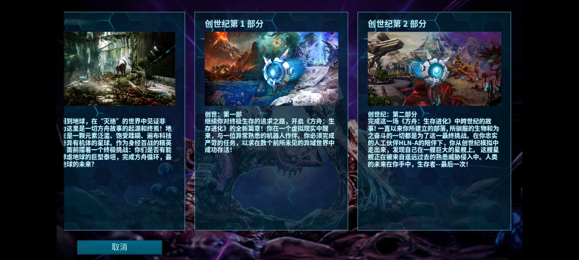 图片[4]-方舟生存进化2026终极重制版全DLC高画质中文版免费下载-锐品游戏库