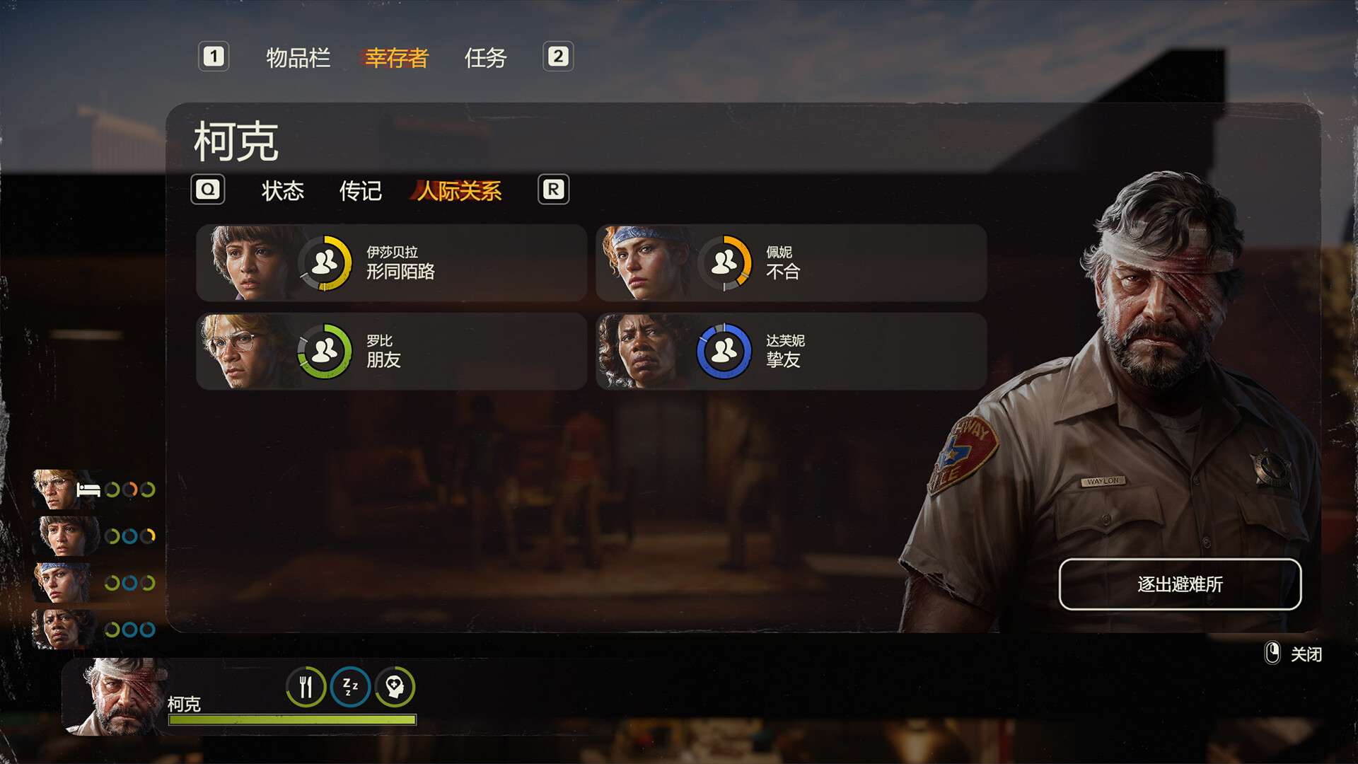 图片[2]-勇闯死人谷暗黑之日v0.10.1中文版高画质丧尸策略生存端游免费下载-锐品游戏库