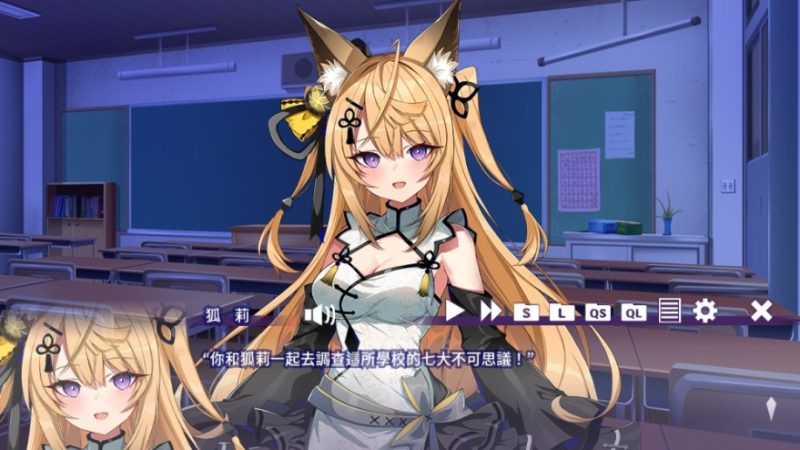 请快来吧！狐莉小姐v1.1中文版ASMR剧情手游免费下载-锐品游戏库