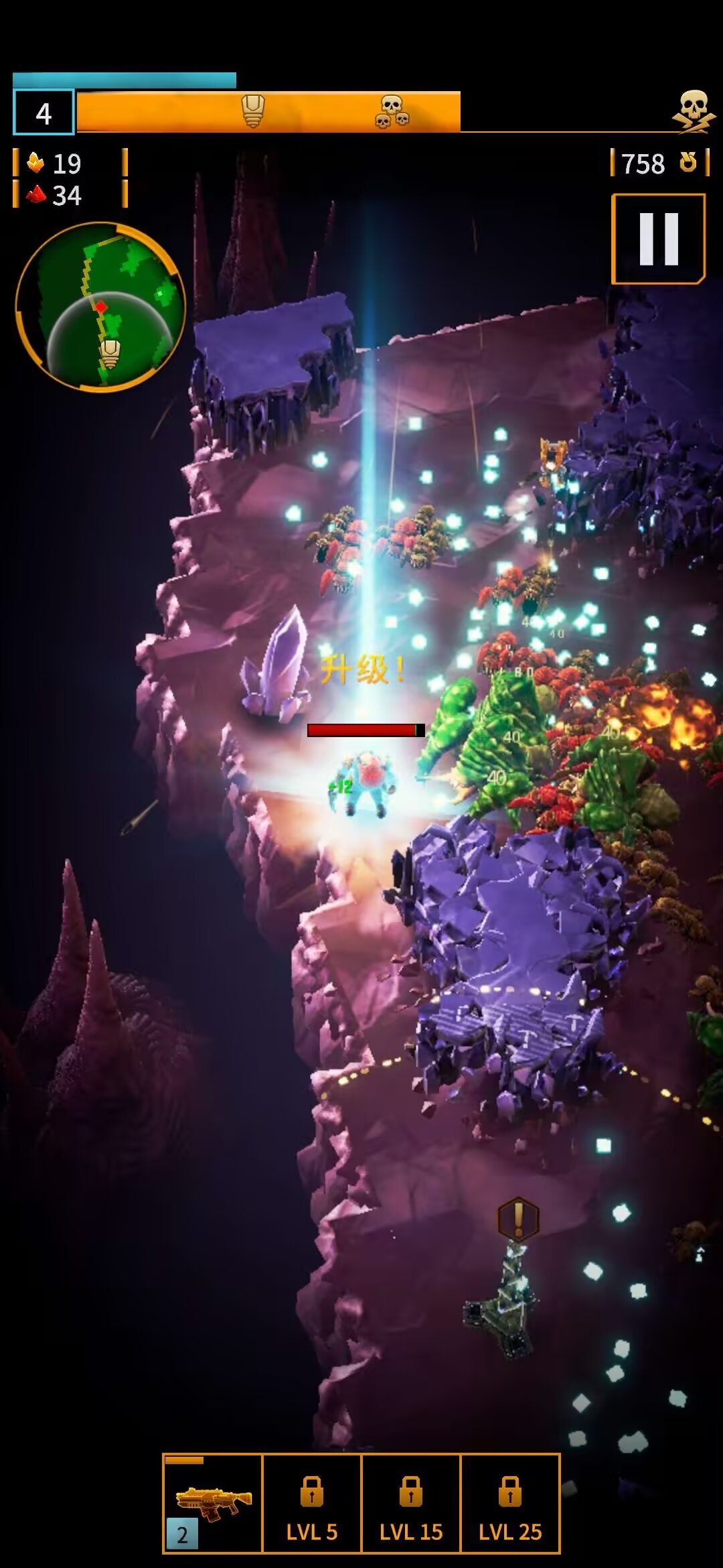 图片[7]-深岩银河幸存者V1.0.9中文安卓最新版自动射击生存手游免费下载-锐品游戏库