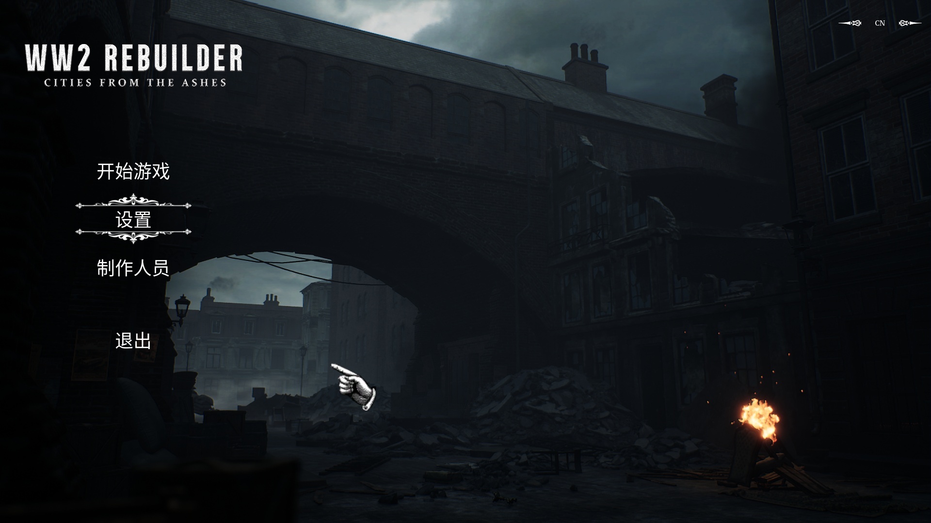 图片[1]-二战重建者v20250112全DLC高画质中文整合版免费下载-锐品游戏库