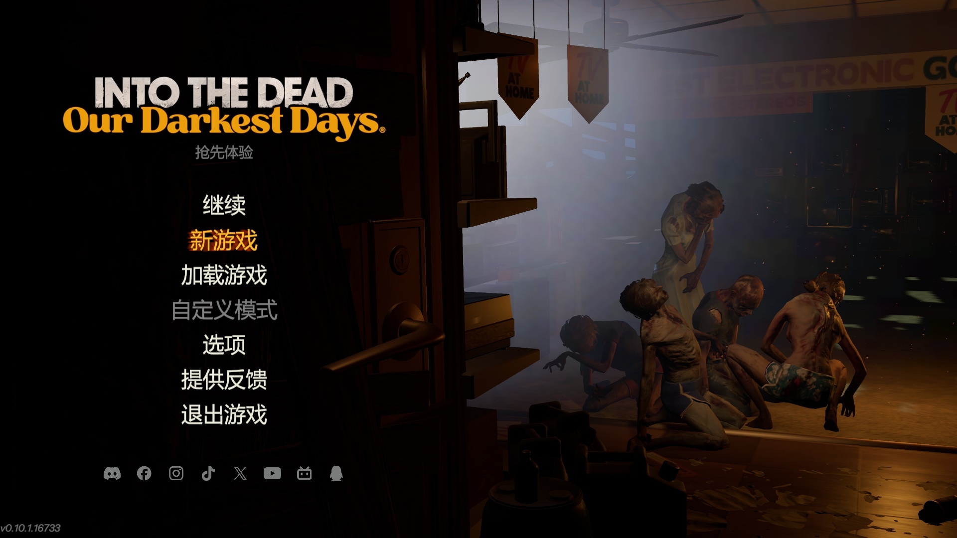 图片[1]-勇闯死人谷暗黑之日最新中文版v0.10.1高画质生存恐怖射击游戏下载-锐品游戏库