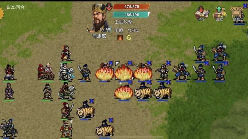 三国蜀汉刘备传v1.12中文版高画质策略手游免费下载-锐品游戏库