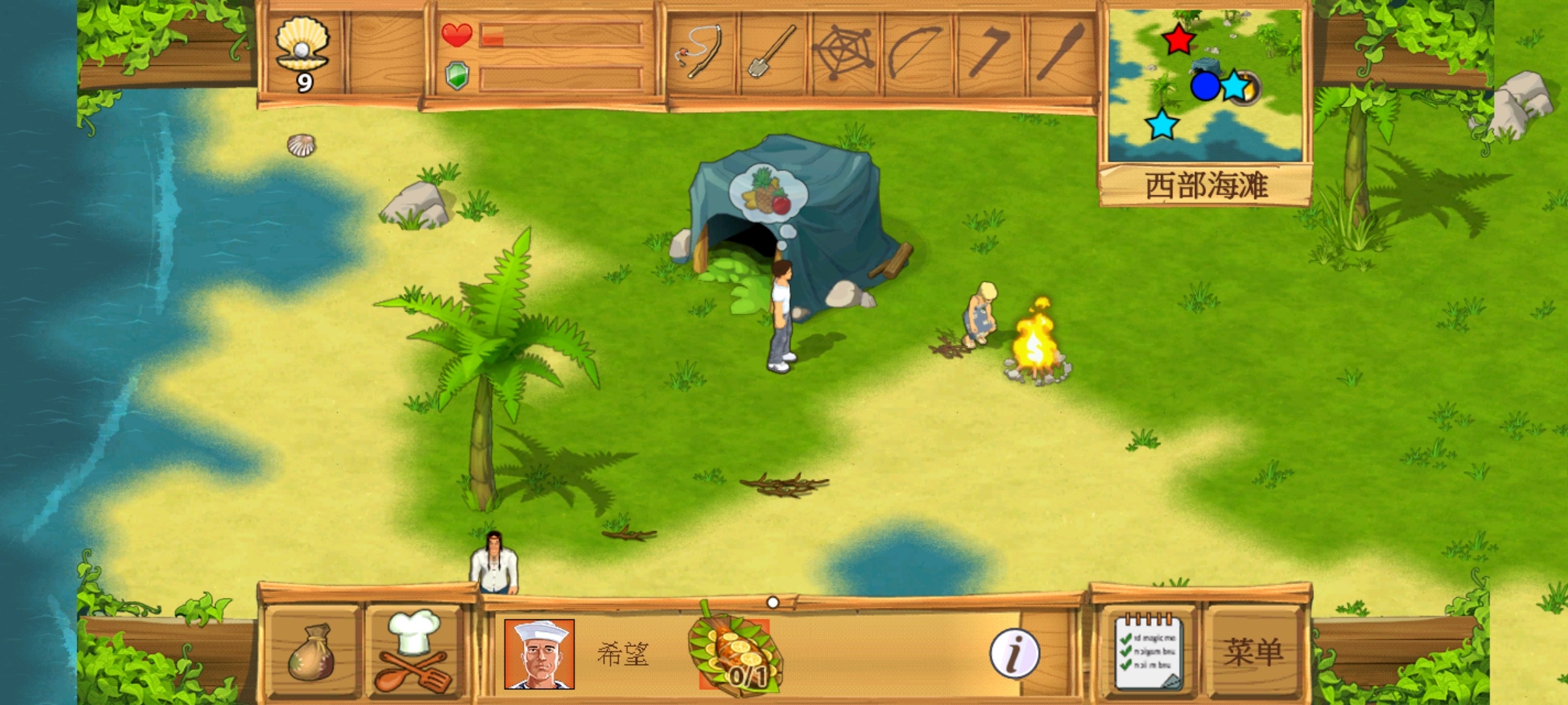 图片[1]-孤岛余生v1.3中文版下载丨高自由荒岛生存模拟经营手游最新版-锐品游戏库