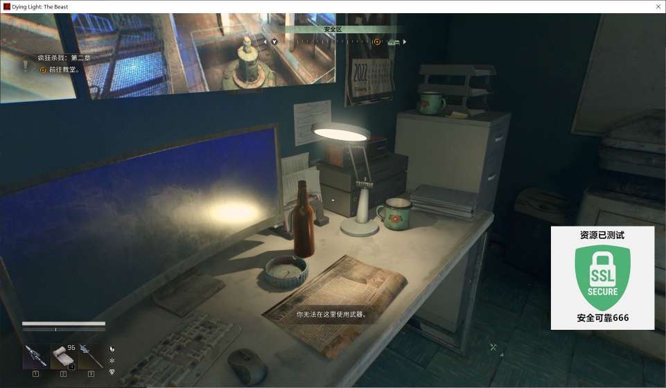 图片[1]-消逝的光芒困兽v1.5.1豪华中文版高画质联机版免费下载-锐品游戏库