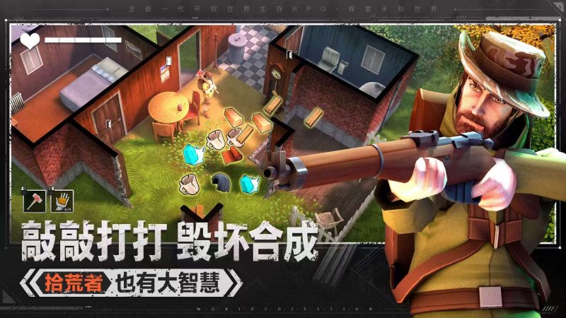 末日的第53天v1.4.0.46中文版DLC解锁高画质末日海岛生存RPG免费下载-锐品游戏库