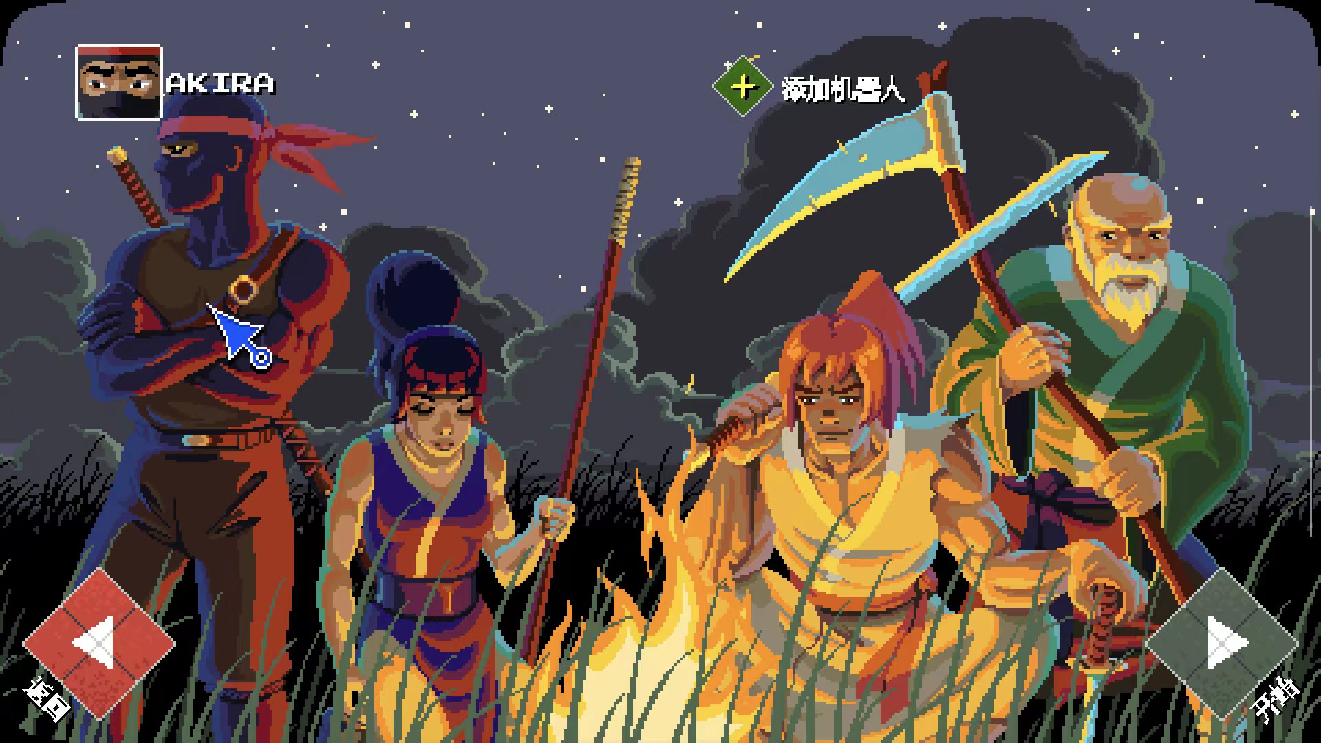 图片[1]-氏族N中文版v1.5 Steam移植动作节奏格斗手游免费下载-锐品游戏库