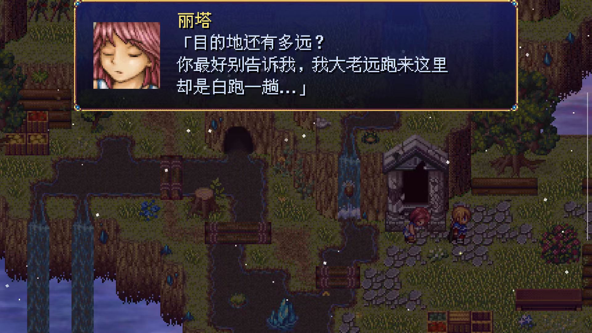 图片[1]-亚拉菲尔1.0.3中文版Steam移植高画质像素开放世界RPG免费下载-锐品游戏库