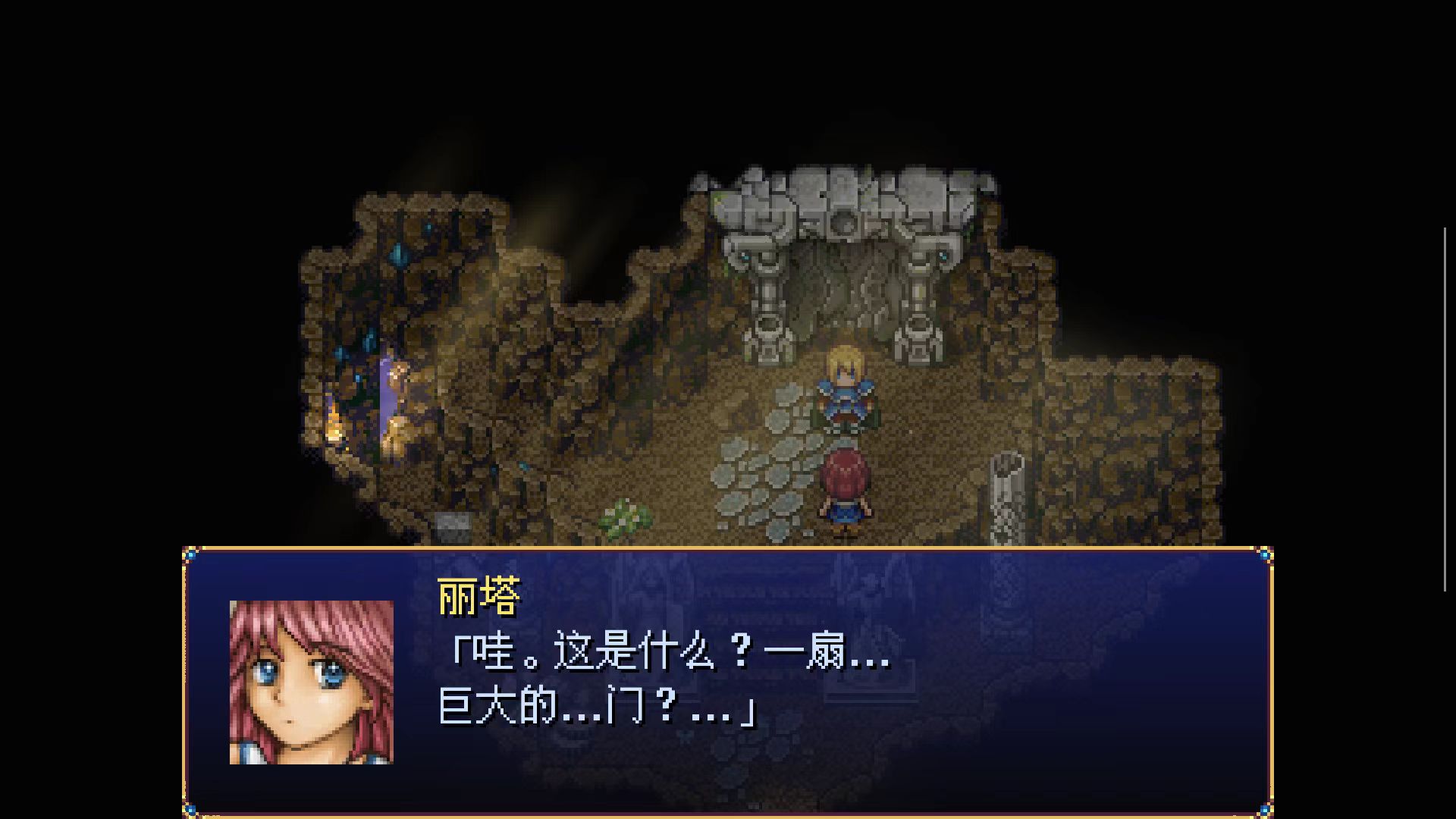 图片[2]-亚拉菲尔1.0.3中文版Steam移植高画质像素开放世界RPG免费下载-锐品游戏库