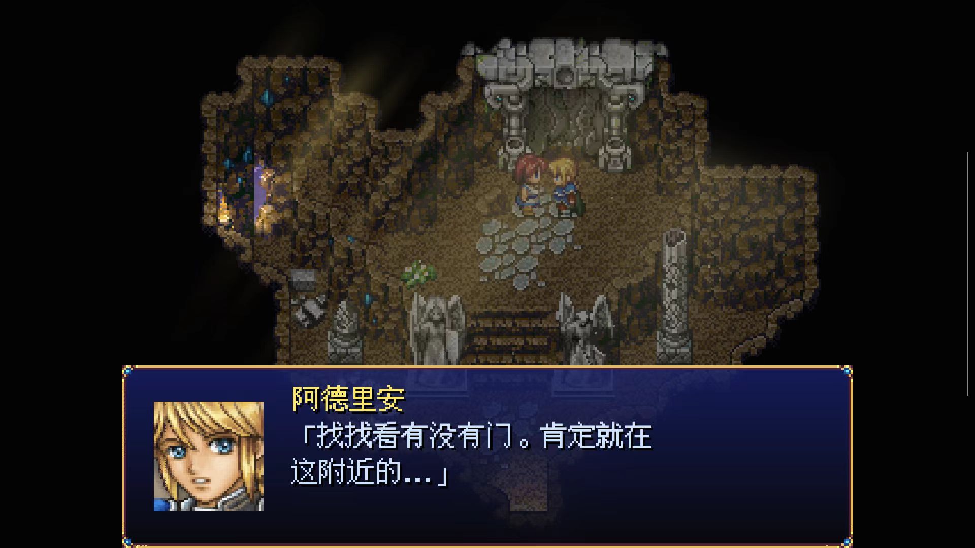 图片[3]-亚拉菲尔1.0.3中文版Steam移植高画质像素开放世界RPG免费下载-锐品游戏库