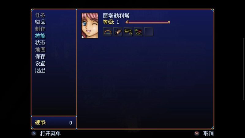 亚拉菲尔1.0.3中文版Steam移植高画质像素开放世界RPG免费下载-锐品游戏库
