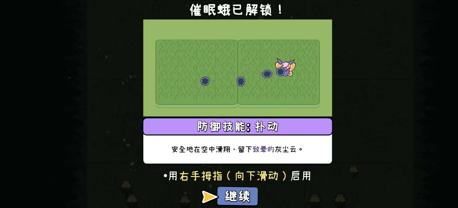 图片[5]-拼贴冒险传5.0中文版安卓下载|Roguelike+银河恶魔城+弹幕射击高画质移植手游-锐品游戏库