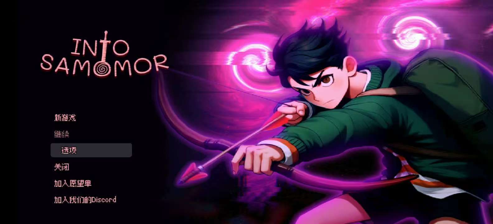 图片[2]-深入萨莫莫镇2.3.0最新中文版Steam移植高画质探索RPG免费下载-锐品游戏库