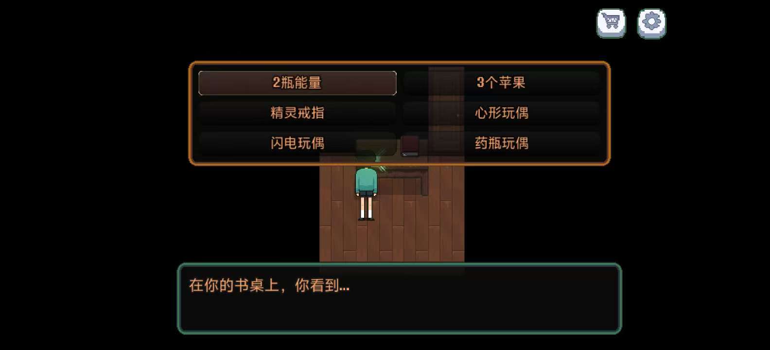 图片[4]-深入萨莫莫镇2.3.0最新中文版Steam移植高画质探索RPG免费下载-锐品游戏库