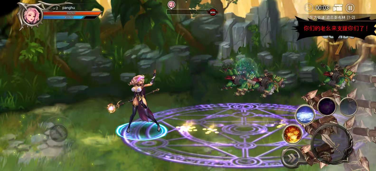 图片[3]-龙之矛1.0.21中文版Steam移植ARPG高画质动作手游免费下载-锐品游戏库