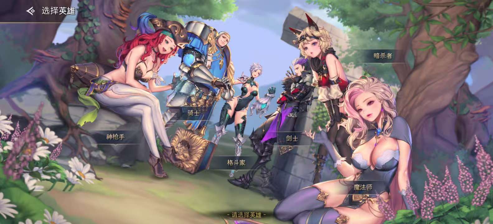 图片[2]-龙之矛1.0.21中文版Steam移植ARPG高画质动作手游免费下载-锐品游戏库