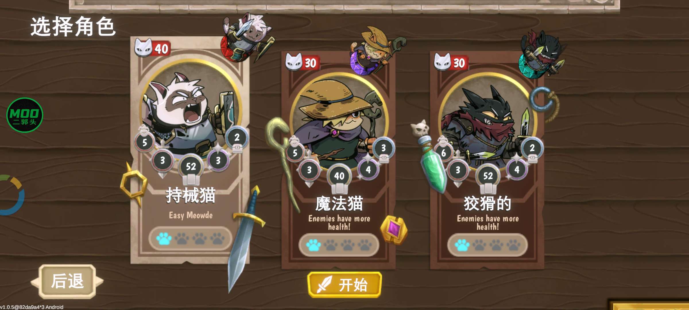 图片[1]-猫咪卡牌最新安卓版高画质收集养成手游免费下载-锐品游戏库