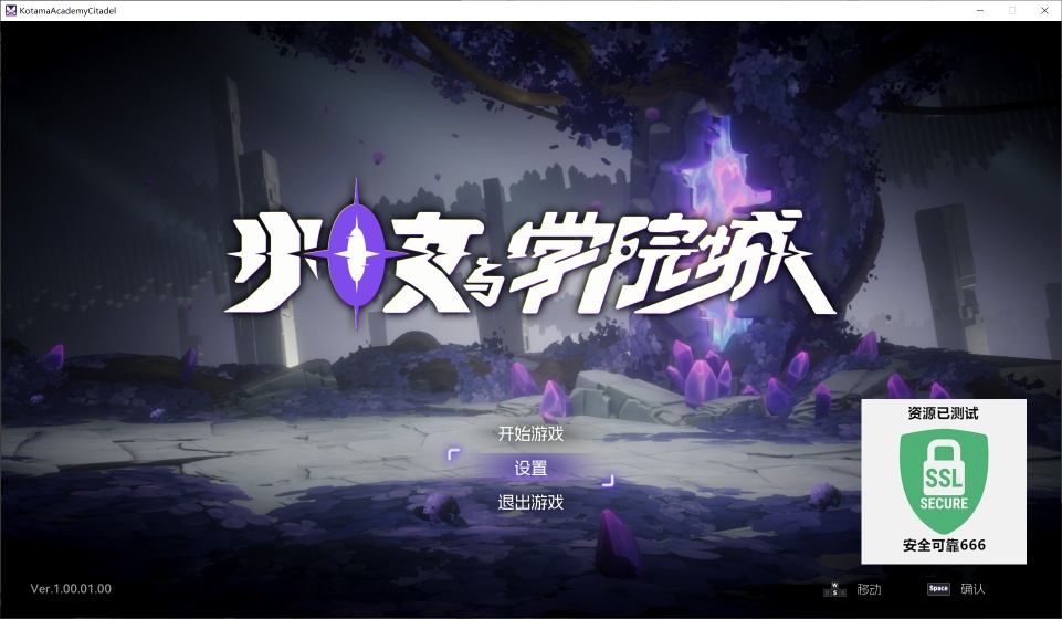 图片[3]-少女与学院城1.00.01.00中文版高画质Steam正式版免费下载-锐品游戏库