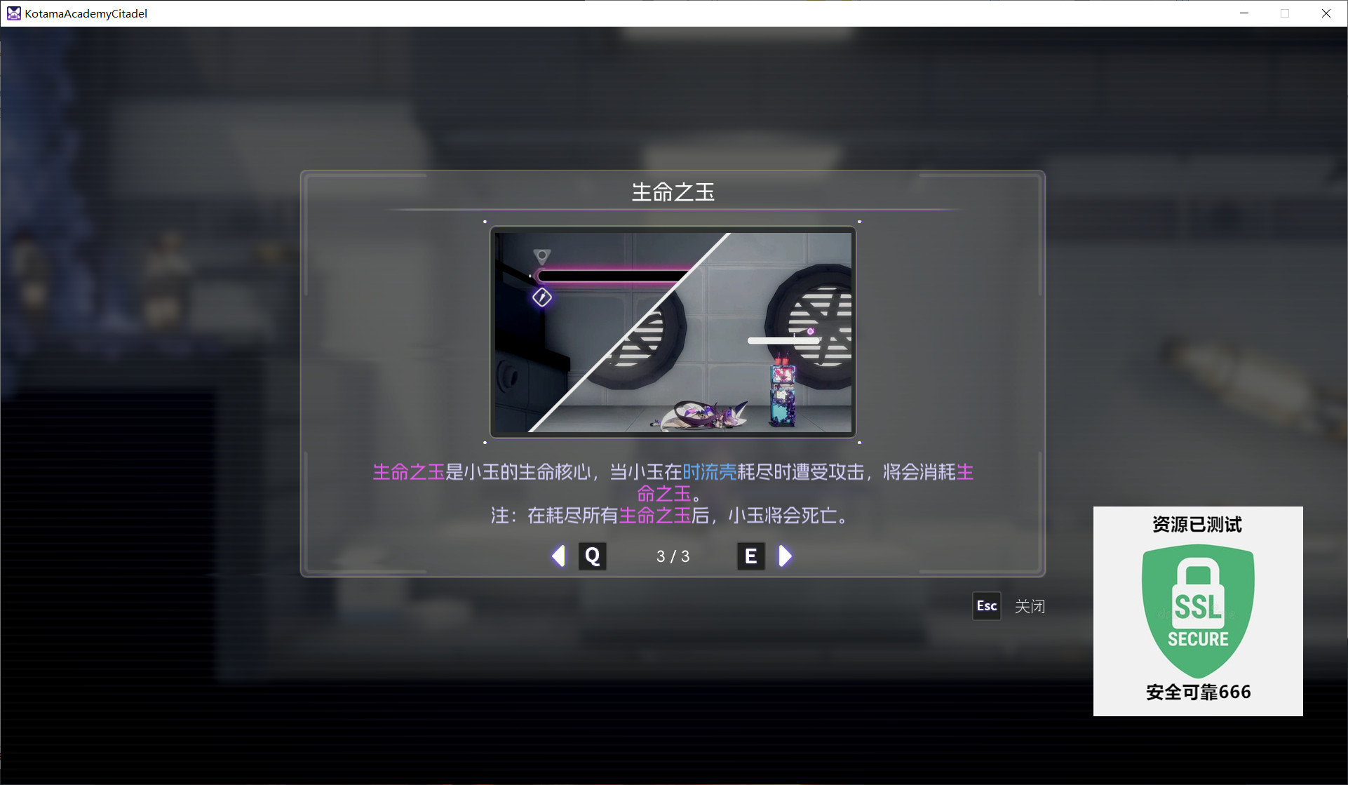 图片[4]-少女与学院城1.00.01.00中文版高画质Steam正式版免费下载-锐品游戏库