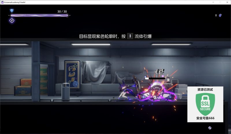 少女与学院城1.00.01.00中文版高画质Steam正式版免费下载-锐品游戏库