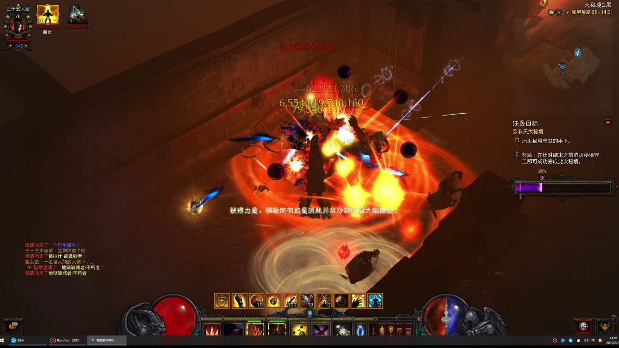 图片[1]-暗黑破坏神3永恒收藏版最新中文版高画质MOD免费下载-锐品游戏库