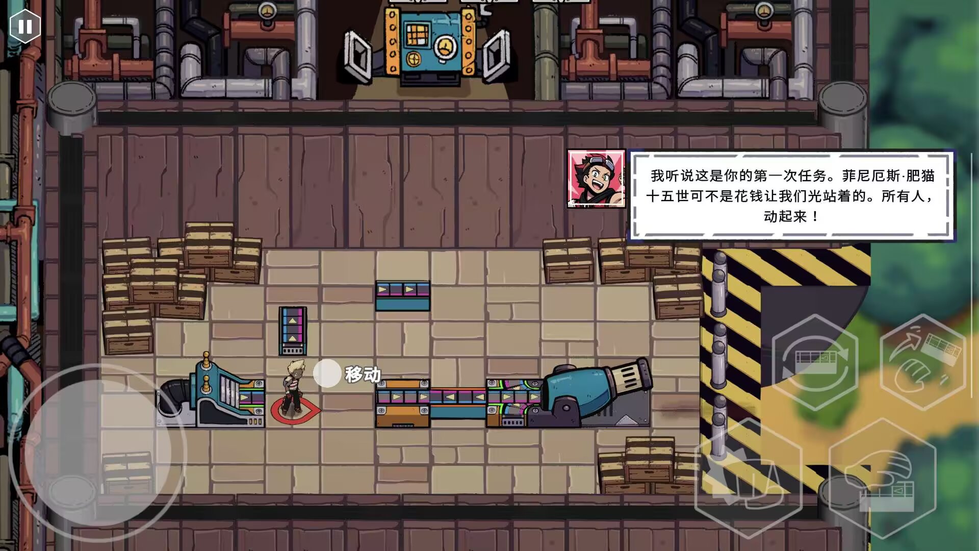 图片[1]-坦克连接V1.83中文版高画质益智闯关手游免费下载-锐品游戏库