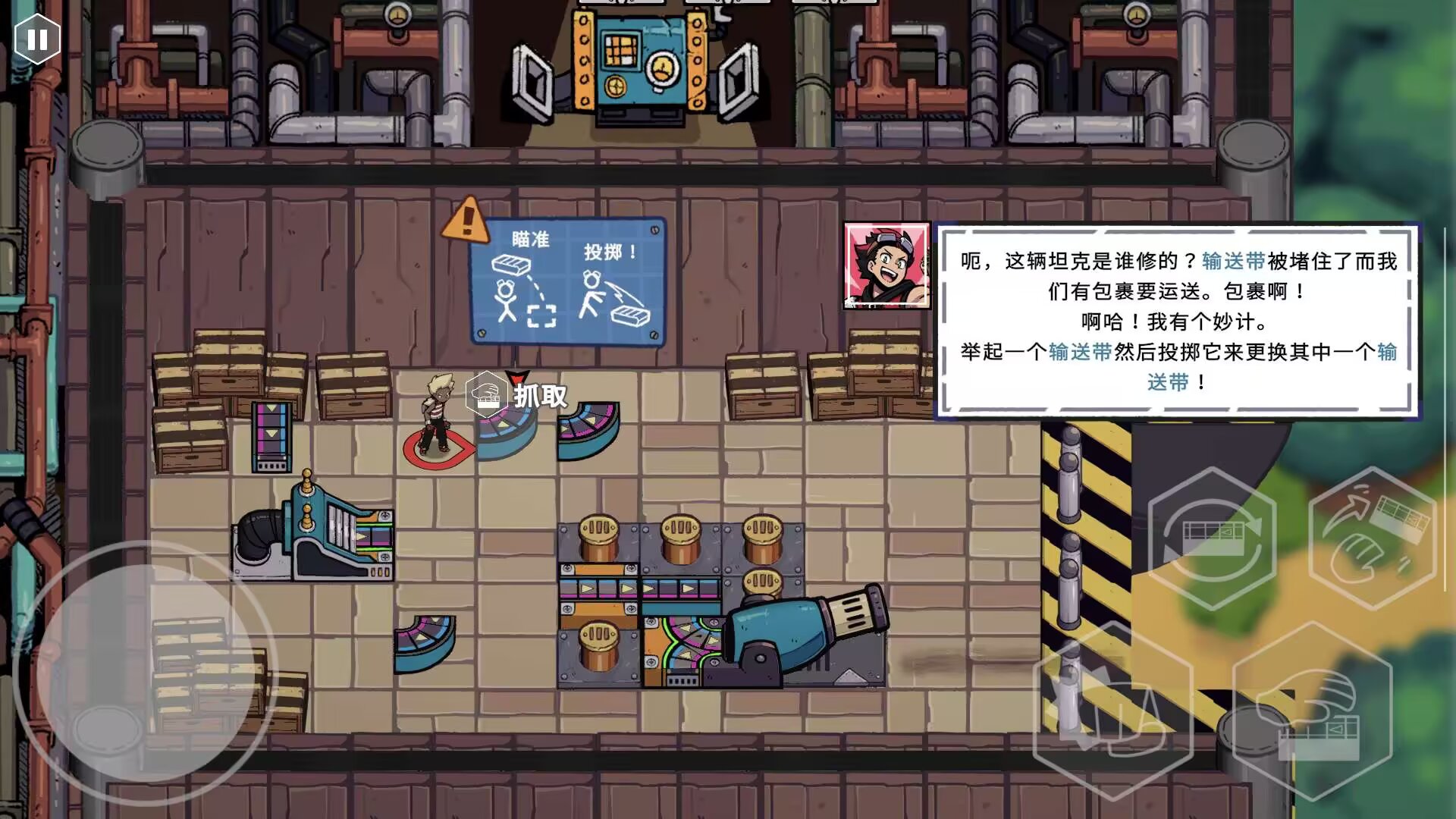 图片[4]-坦克连接V1.83中文版高画质益智闯关手游免费下载-锐品游戏库