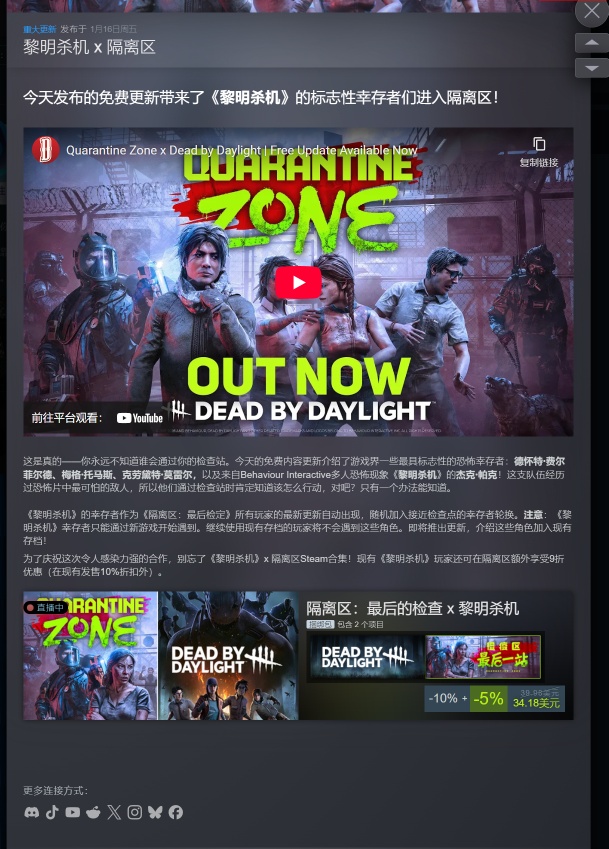 图片[2]-检疫区最后一站v1.0.0.1226豪华中文版下载 丧尸末日检查站模拟策略高画质端游-锐品游戏库