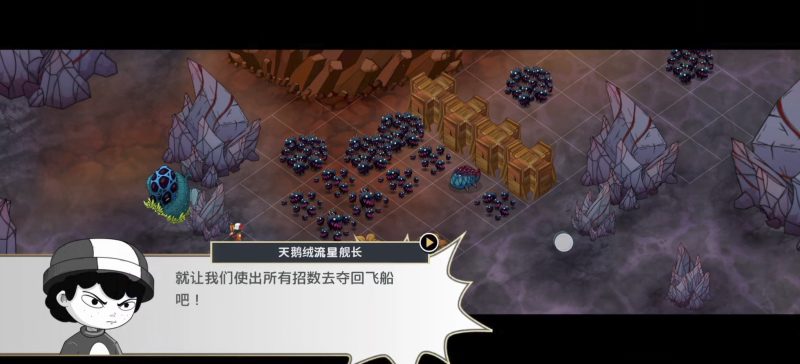 天鹅绒流星队长V1.2.4安卓中文版免费下载|战术RPG高画质策略手游-锐品游戏库