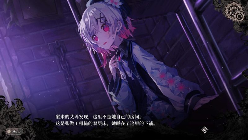 魔法少女的魔女审判v1.1.1中文版下载 悬疑ADV+魔法辩论高画质免安装-锐品游戏库