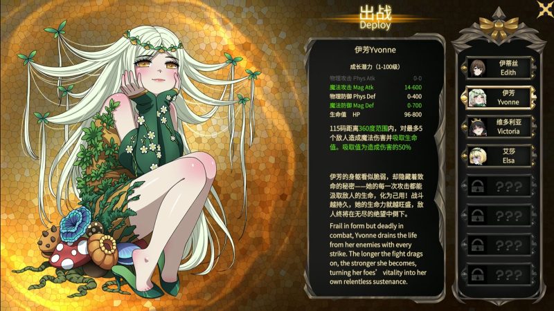 魔女妙妙屋v26.01.16官方中文版高画质魔幻割草收集游戏免费下载-锐品游戏库