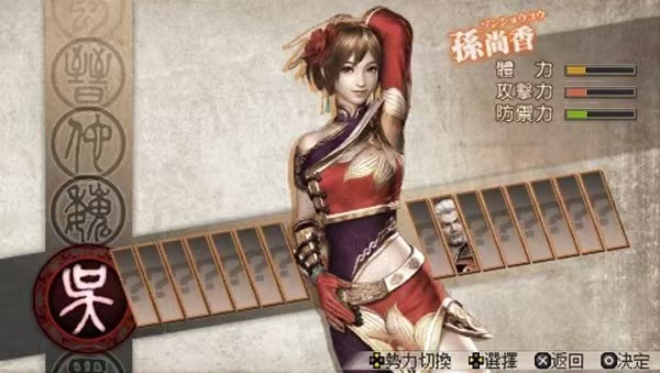 真三国无双6全章节中文版手机下载|经典三国动作RPG高画质重温-锐品游戏库