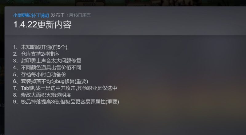 不正经的卡牌传说v1.4.22最新中文版高画质解压即玩恶搞卡牌游戏-锐品游戏库
