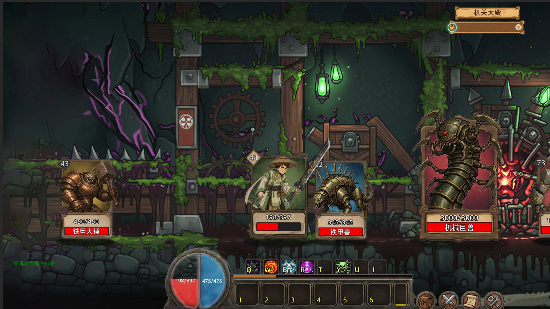 图片[3]-不正经的卡牌传说v1.4.22最新中文版高画质解压即玩恶搞卡牌游戏-锐品游戏库