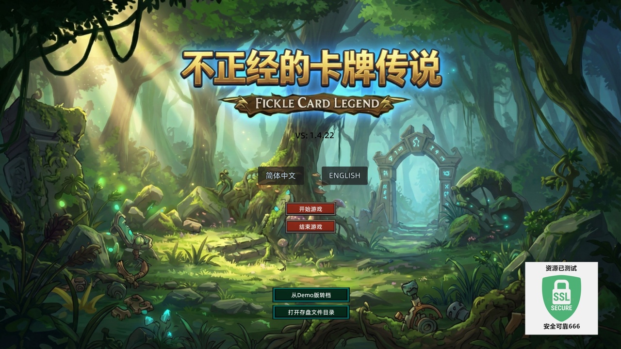 图片[2]-不正经的卡牌传说v1.4.22最新中文版高画质解压即玩恶搞卡牌游戏-锐品游戏库