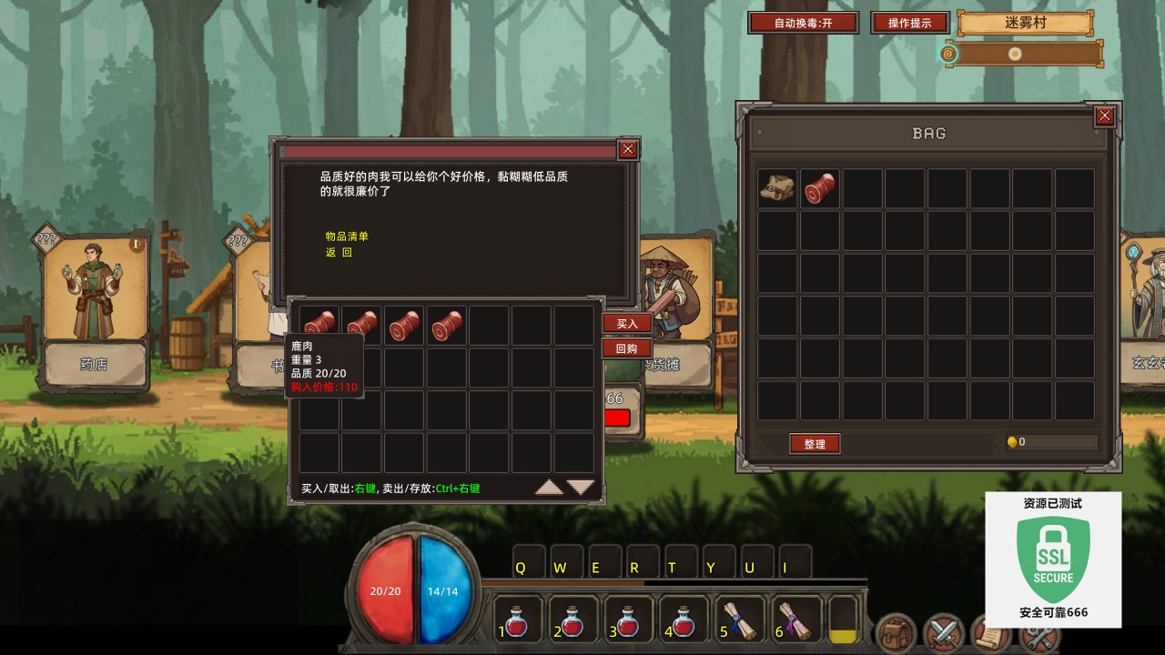 图片[4]-不正经的卡牌传说v1.4.22最新中文版高画质解压即玩恶搞卡牌游戏-锐品游戏库