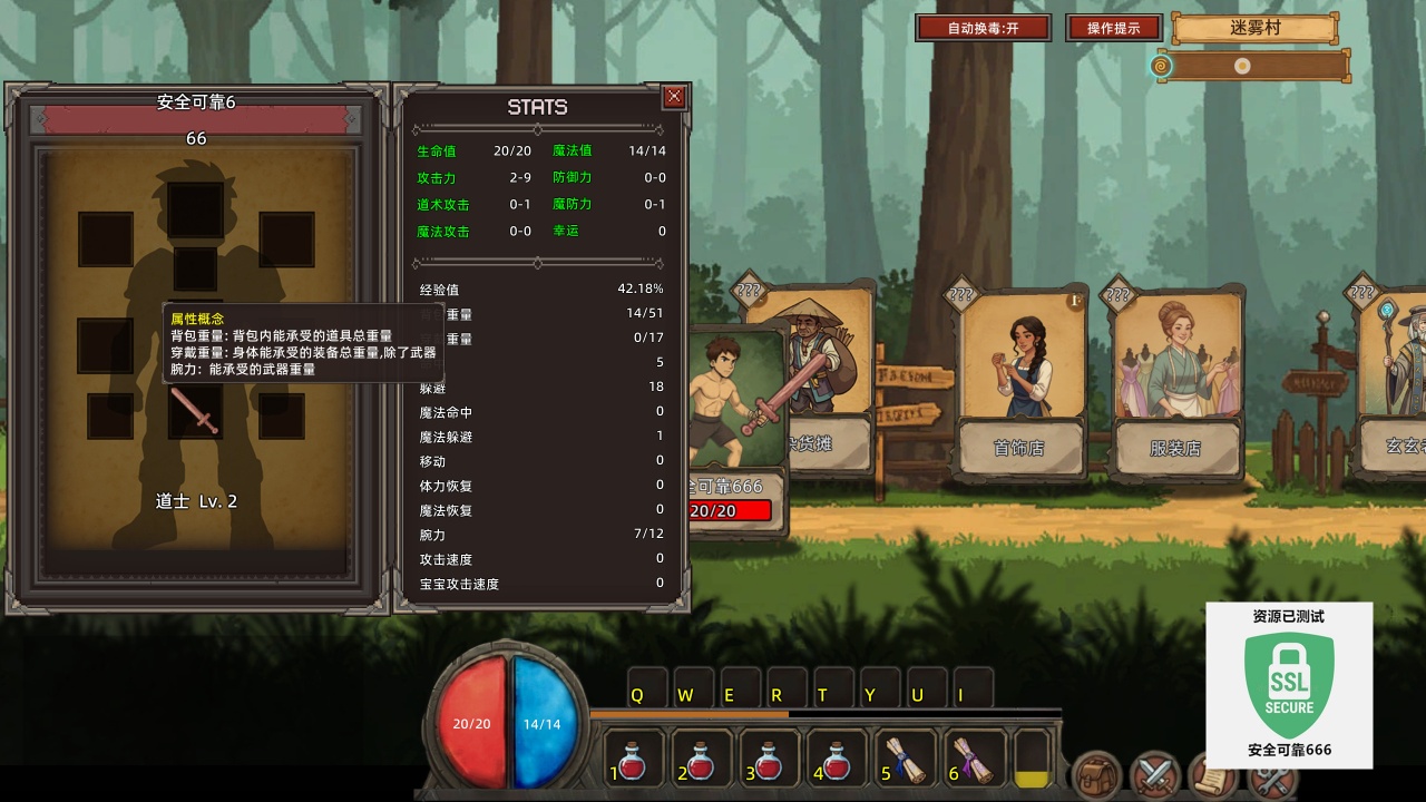 图片[1]-不正经的卡牌传说v1.4.22最新中文版高画质解压即玩恶搞卡牌游戏-锐品游戏库