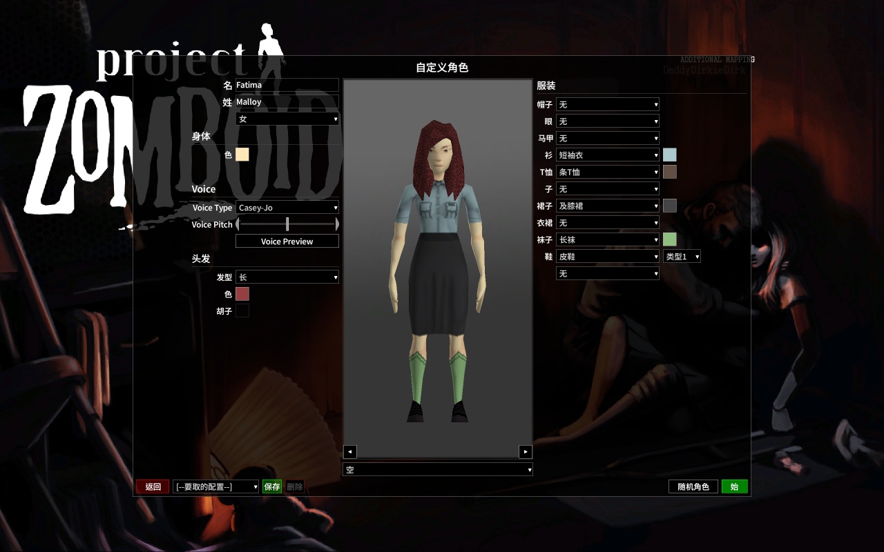 图片[3]-僵尸毁灭工程v42.13.1最新中文版 300+模组整合包 硬核末日生存沙盒端游免费下载-锐品游戏库