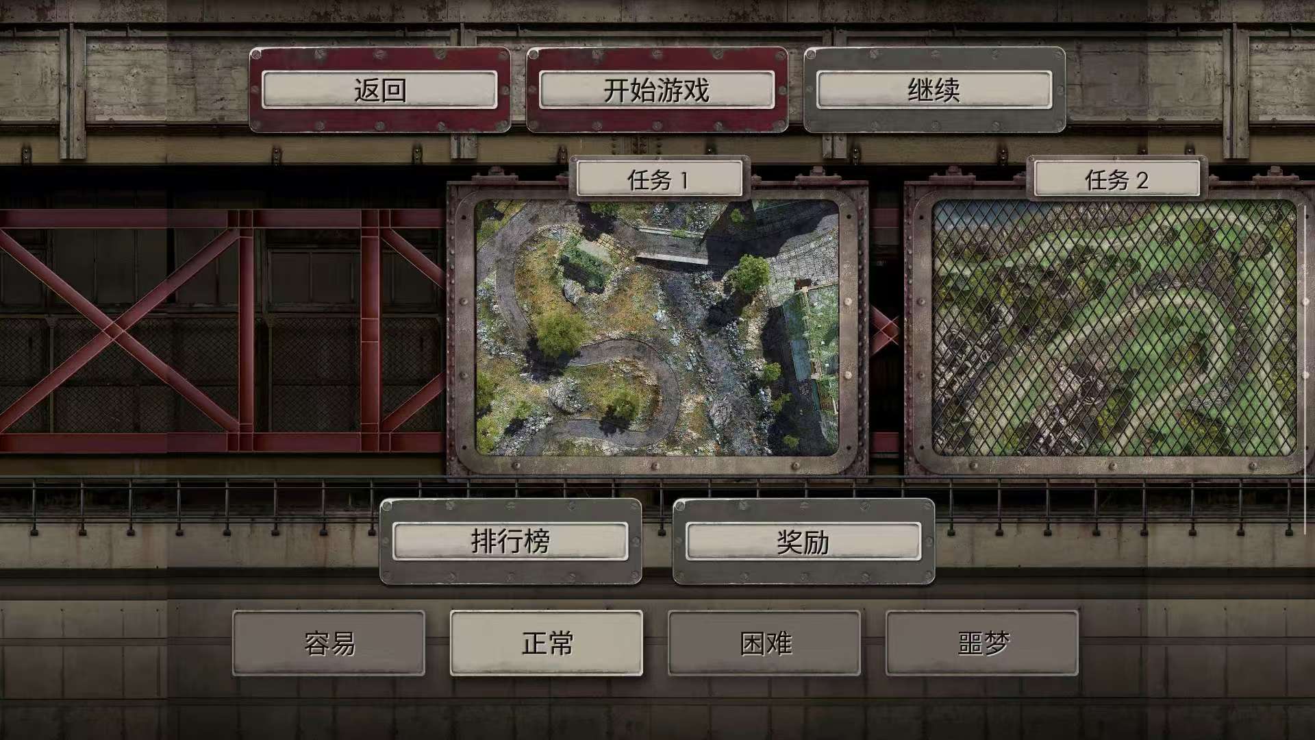 图片[5]-战地防御3高清版1.6.47中文版免费下载|Steam移植策略塔防手游-锐品游戏库