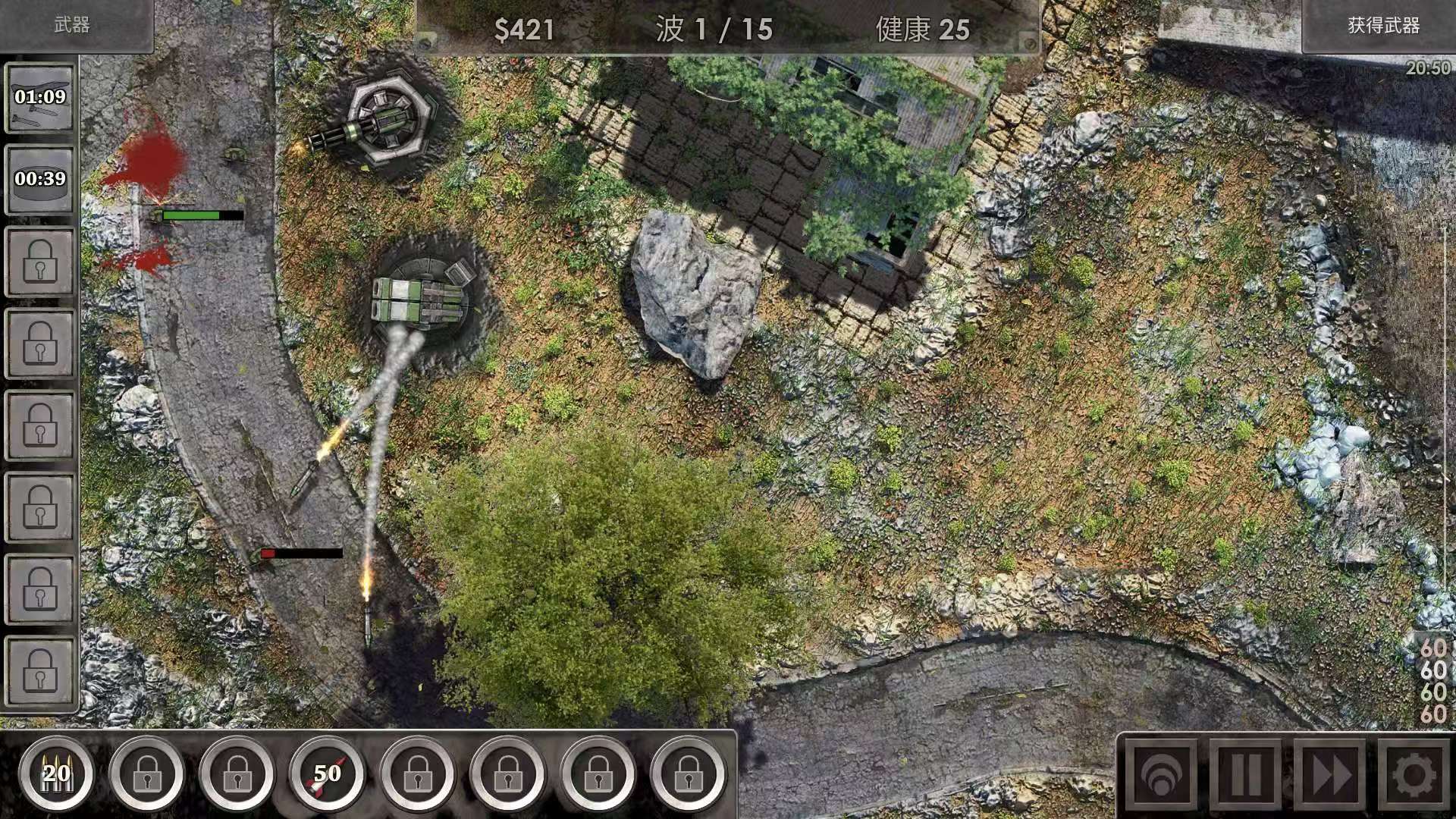 图片[4]-战地防御3高清版1.6.47中文版免费下载|Steam移植策略塔防手游-锐品游戏库