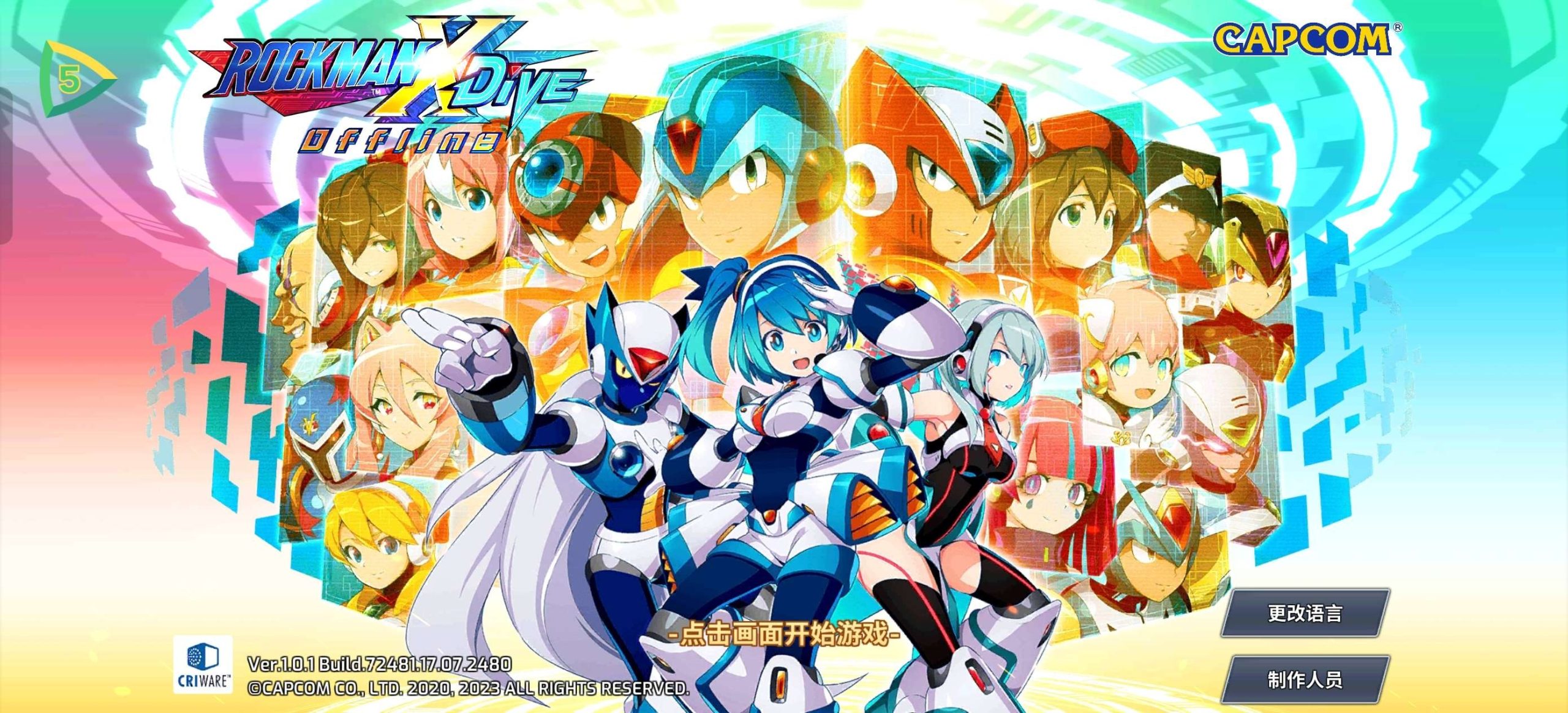 图片[7]-洛克人XDiVE离线版v1.0.1中文版全角色DLC高画质动作手游免费下载-锐品游戏库