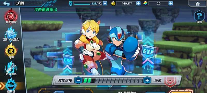 图片[2]-洛克人XDiVE离线版v1.0.1中文版全角色DLC高画质动作手游免费下载-锐品游戏库