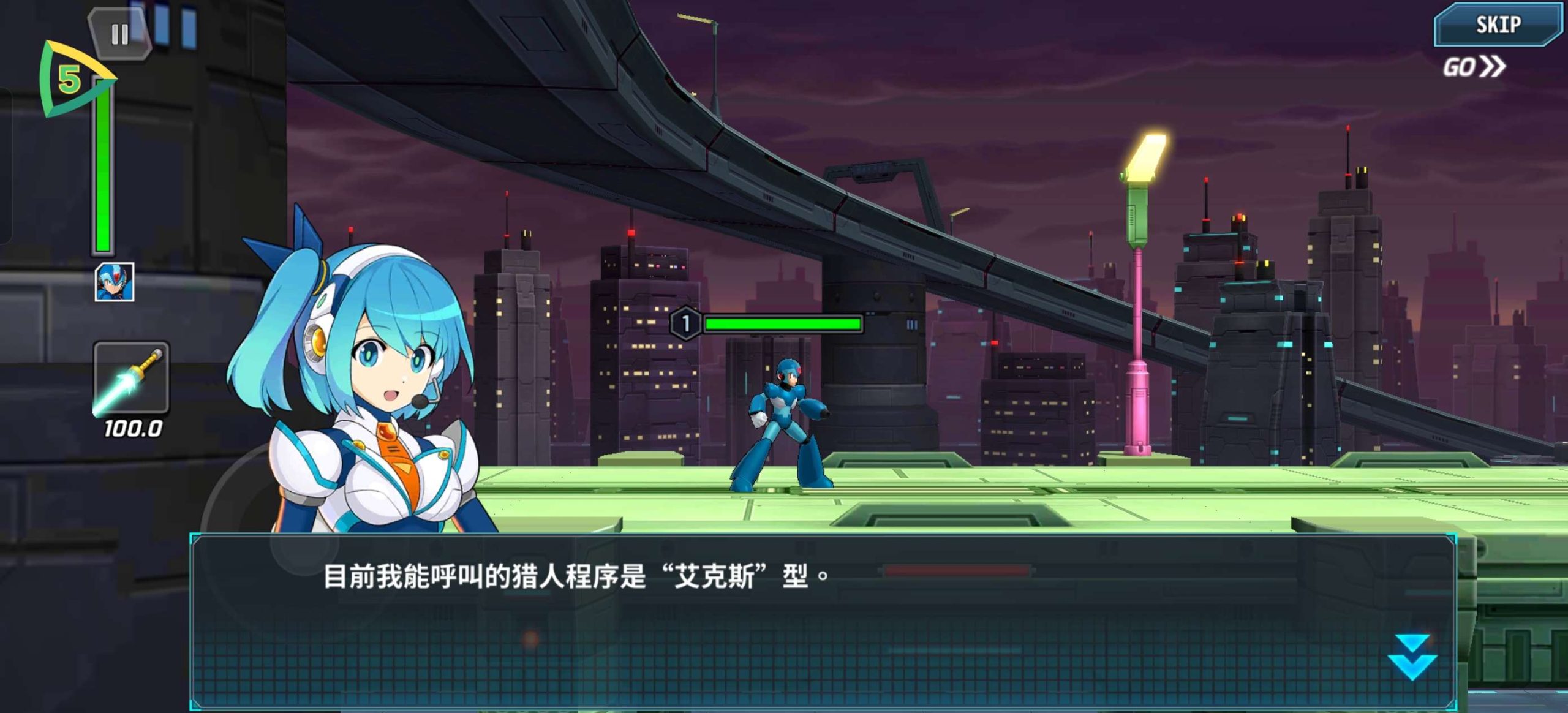 图片[6]-洛克人XDiVE离线版v1.0.1中文版全角色DLC高画质动作手游免费下载-锐品游戏库